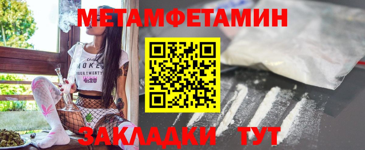 АМФ  Amphetamine  Вход с VPN  Амфетамин 97%  Тихвин 