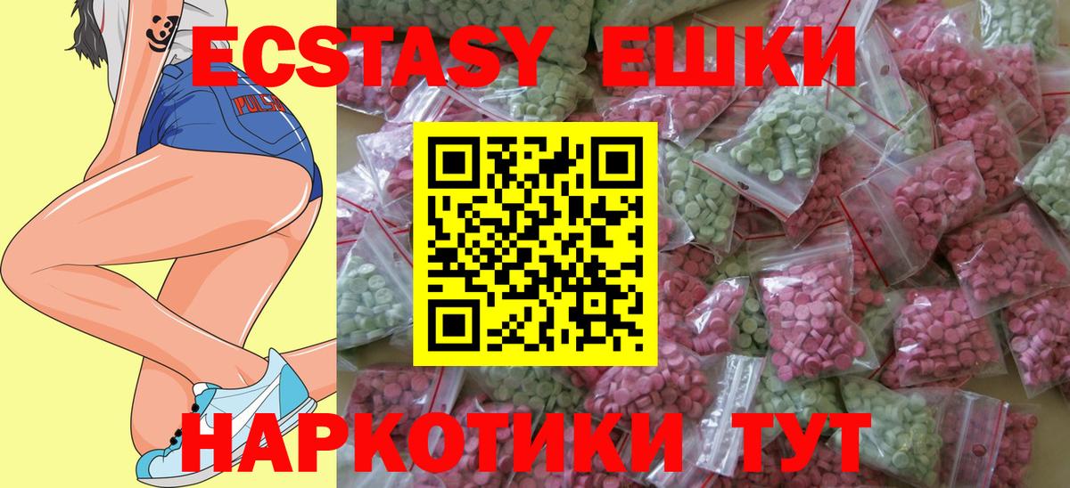 Ecstasy бентли  ЭКСТАЗИ Дубай  omg вход  Тихвин  Вход с VPN 