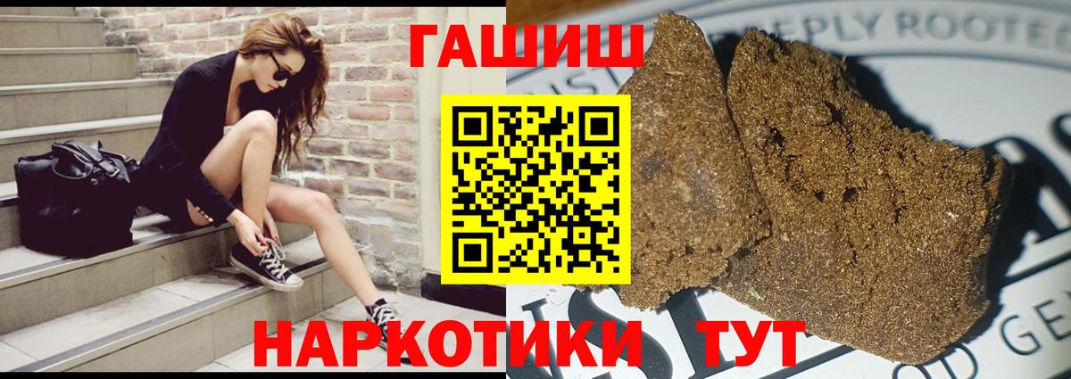 ГАШИШ хэш  ГАШ ice o lator  Вход с VPN  ГАШ  Тихвин 