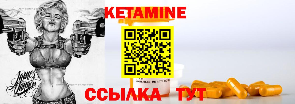 Тихвин  MEGA рабочий сайт  Вход с VPN  КЕТАМИН ketamine 