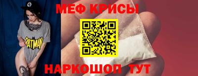 молекула духа Краснодар