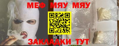молекула духа Краснодар