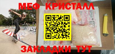 молекула духа Краснодар