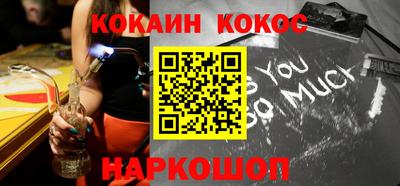 молекула духа Краснодар