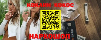 молекула духа Краснодар