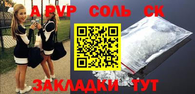 молекула духа Краснодар