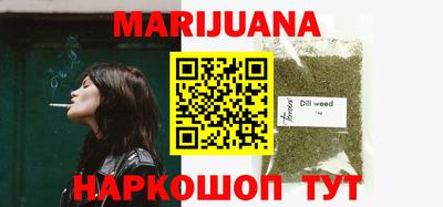дистиллят марихуана Краснознаменск