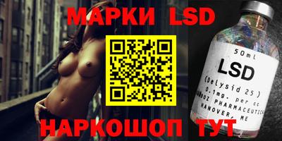 молекула духа Краснодар