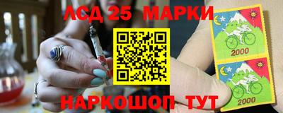 молекула духа Краснодар