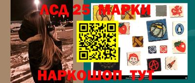 молекула духа Краснодар