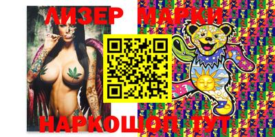 дистиллят марихуана Краснознаменск