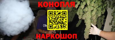 дистиллят марихуана Краснознаменск