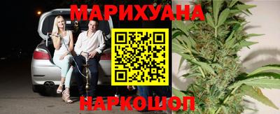молекула духа Краснодар