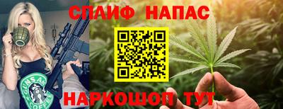 молекула духа Краснодар