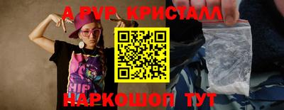 молекула духа Краснодар