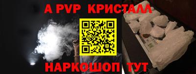 дистиллят марихуана Краснознаменск