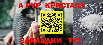 молекула духа Краснодар