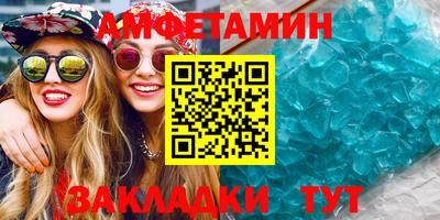 молекула духа Краснодар