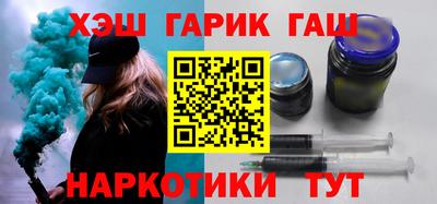 молекула духа Краснодар