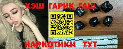 дистиллят марихуана Краснознаменск