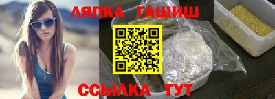 молекула духа Краснодар