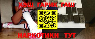 молекула духа Краснодар