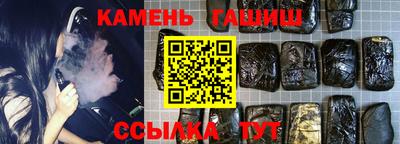 молекула духа Краснодар