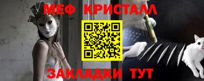 2c-b Краснокаменск
