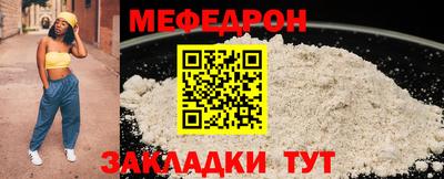 2c-b Краснокаменск