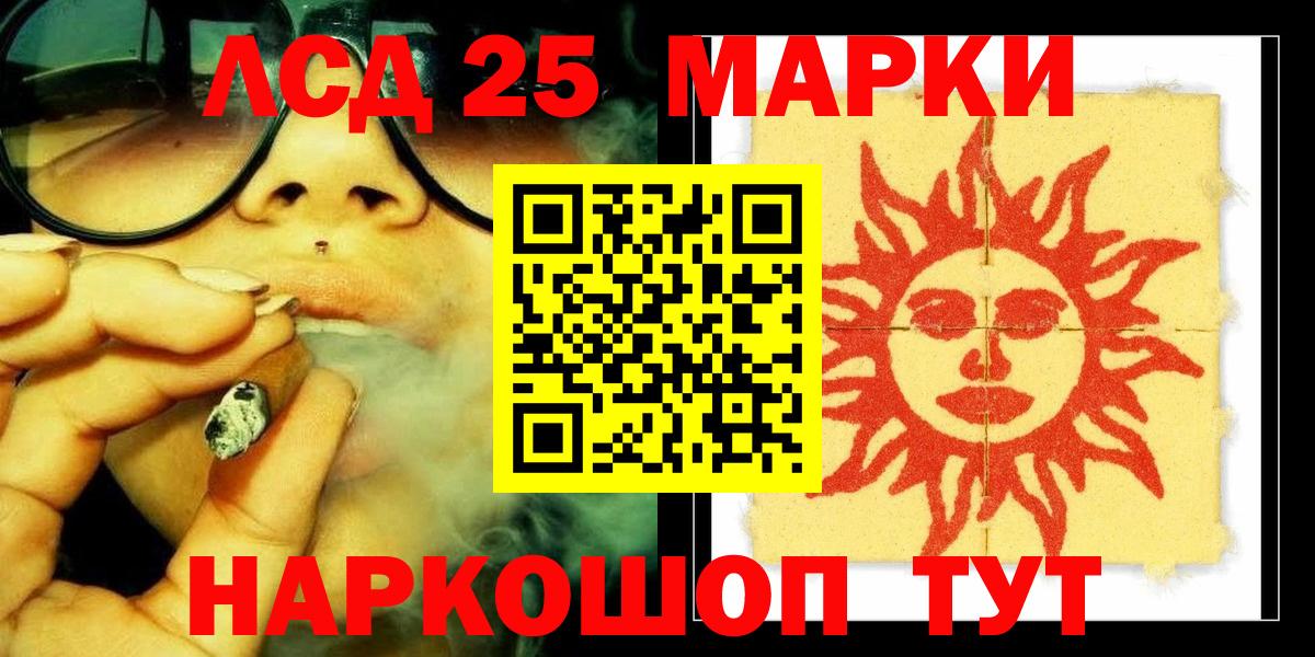 Лсд 25 экстази ecstasy  ЛСД экстази ecstasy  Вход с VPN  Тихвин 