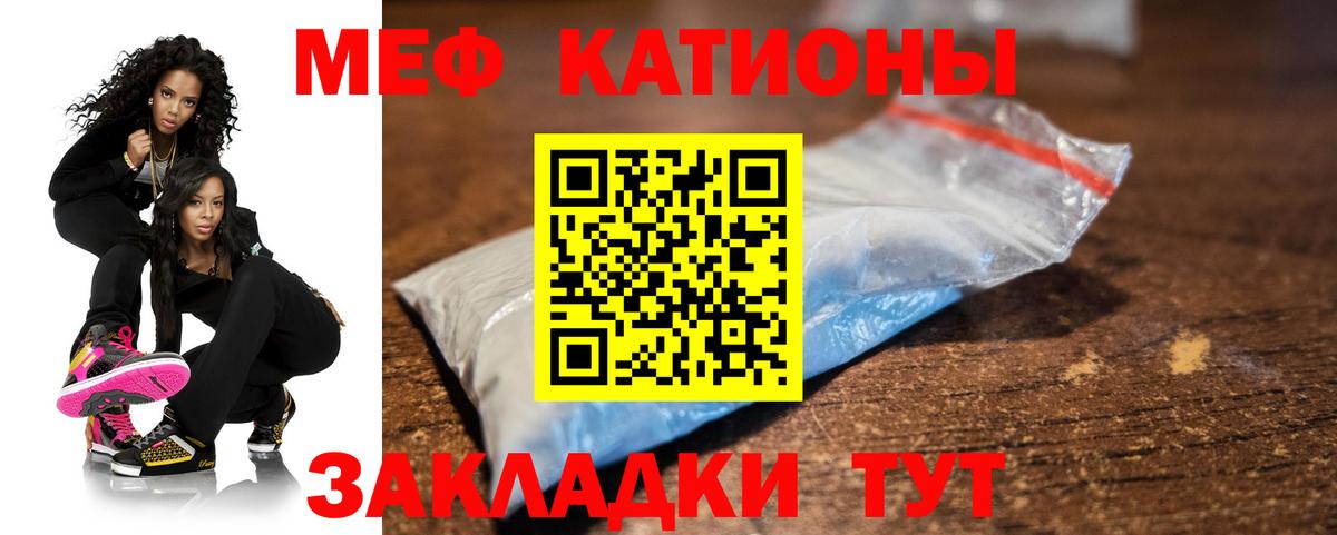 МЕФ  Тихвин