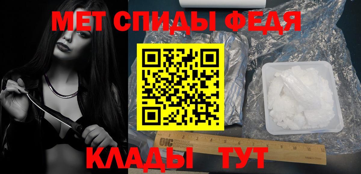 Первитин Декстрометамфетамин 99.9%  Вход с VPN  Тихвин 