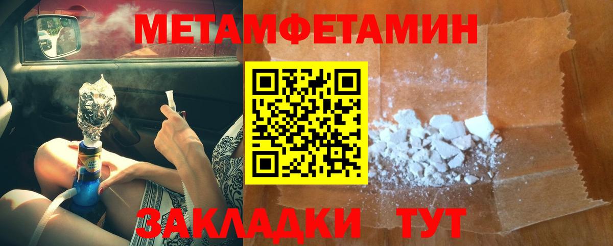 Первитин витя Тихвин