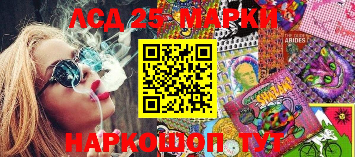 Марки NBOMe 1,8мг Тихвин