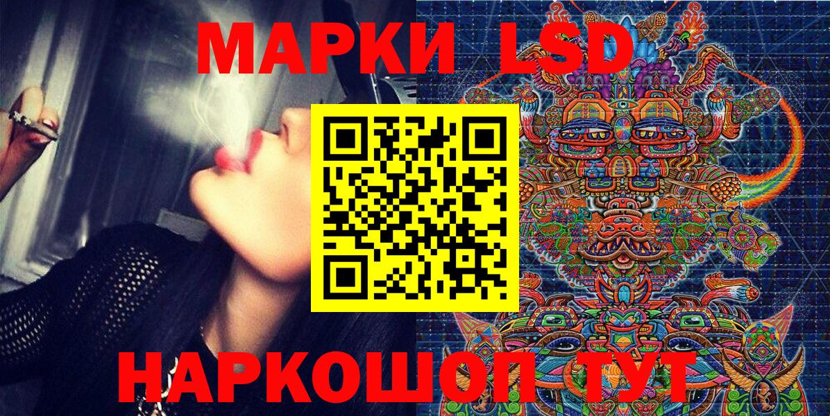 Наркотические марки 1500мкг  Вход с VPN  Тихвин 