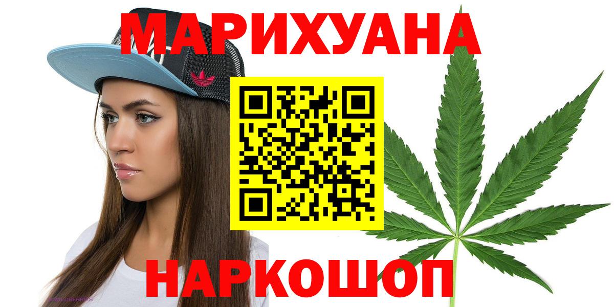 Каннабис марихуана  Вход с VPN  Марихуана Bruce Banner  Тихвин  Канабис SATIVA & INDICA  Канабис план 